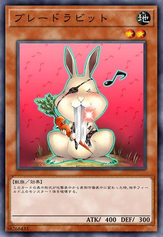 鐵刃白兔