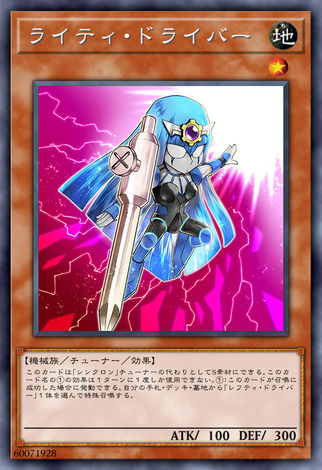 右起子