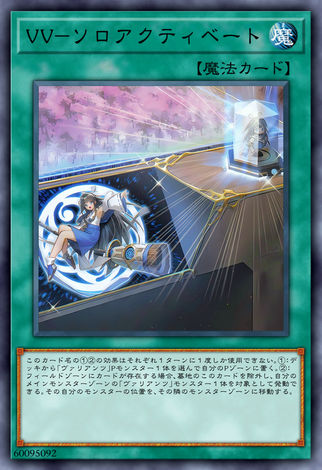 VV 單機啟動