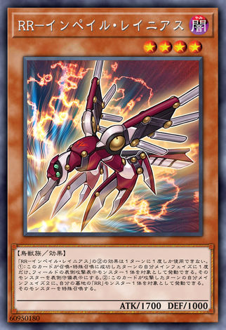 RR 穿刺伯勞
