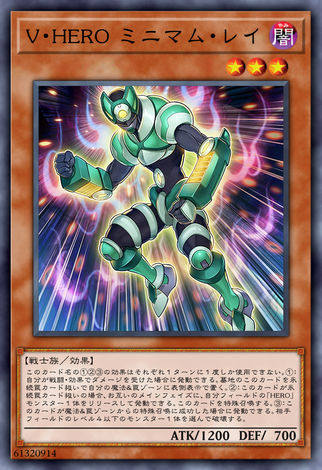 E．HERO 爆炎女郎