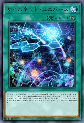 網際宇宙