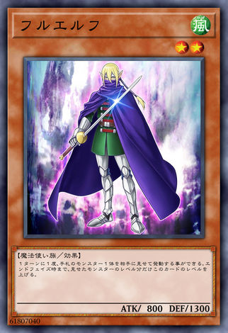 揮精靈
