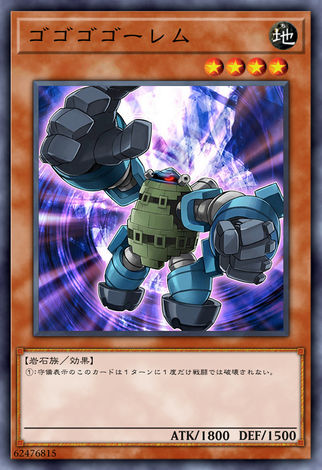 隆隆隆石魔