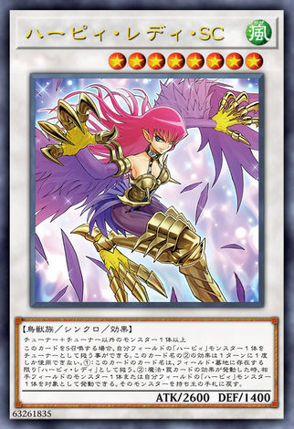 神鷹女郎 爪牙碎斷
