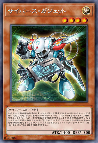 電子界齒輪機械