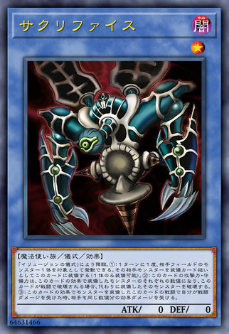 納祭