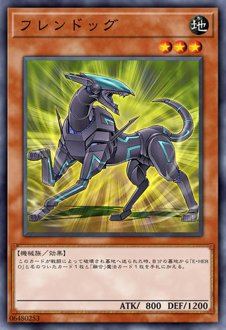 友善犬