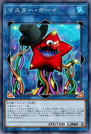 海星老爺