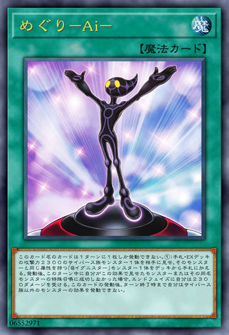 邂逅Ai