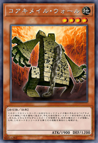 核成壁