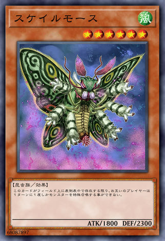 麟粉蛾