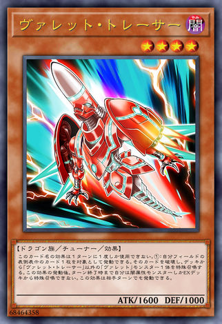 槍彈曳光者