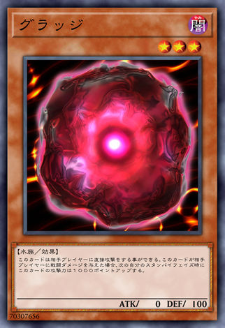 咒怨