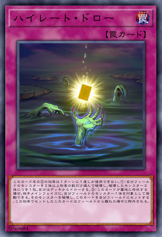 高速率抽牌