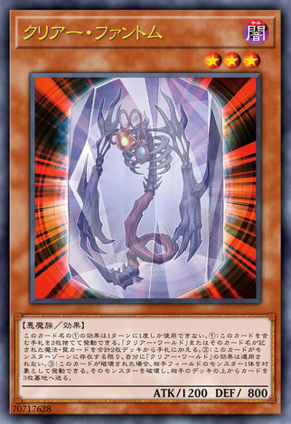 潔淨幻影