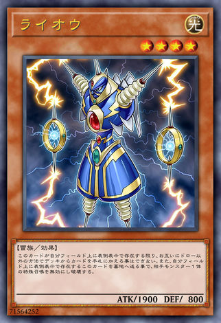 雷王