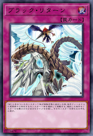 黑色返回