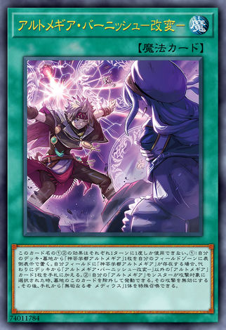 神藝磨光 改變
