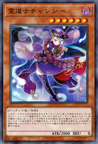 靈道士殭屍