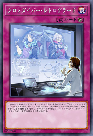 時間潛行者逆跳