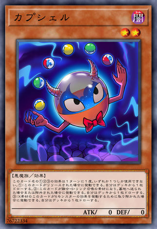 尖帽螺
