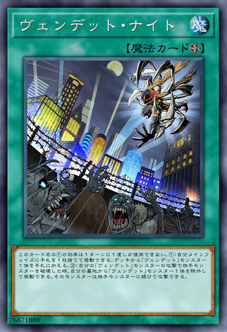 血仇殭屍噩夜