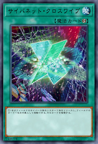 網際交錯消除
