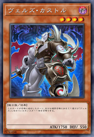 略魔雙子北河二