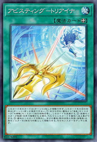 深淵槍 三叉槍
