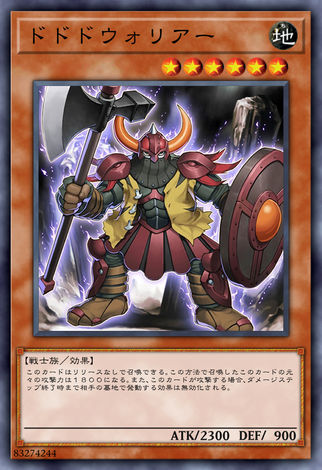 怒怒怒戰士