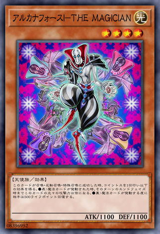 大秘儀之力I-THE MAGICIAN