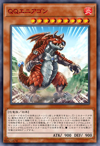 QQ九邊龍
