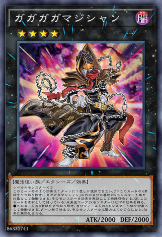 我我我我魔術師
