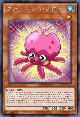 絨毛玩具 章魚