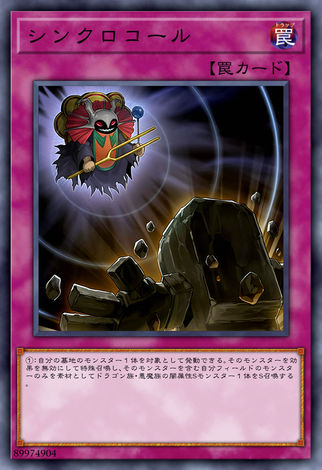 同步呼叫