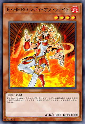 E．HERO 火焰女郎