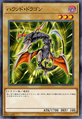 獵龍