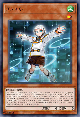 艾露隆