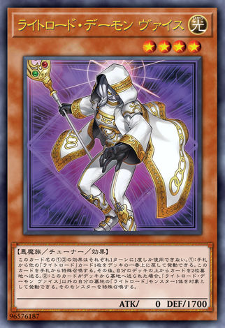 光道惡魔 外斯
