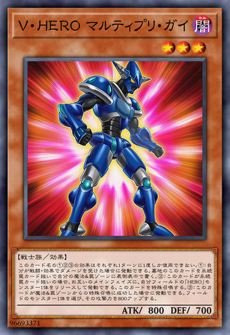 V．HERO 倍增小子