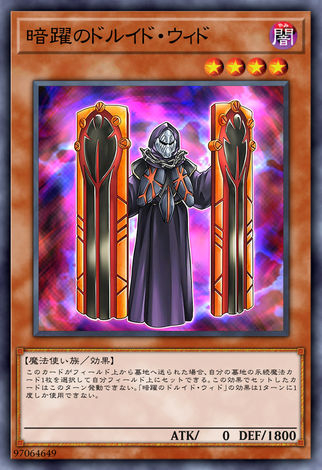 暗躍的僧侶智者