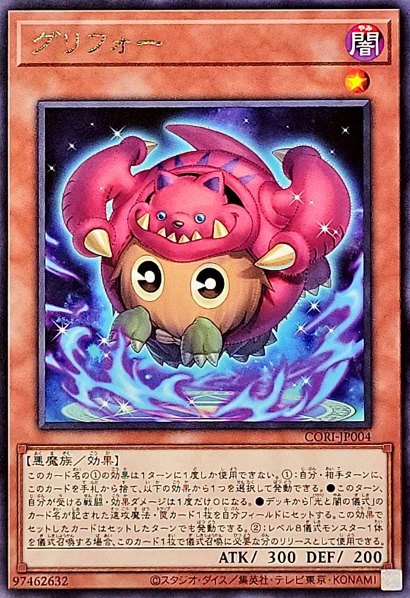 栗子獅鷲