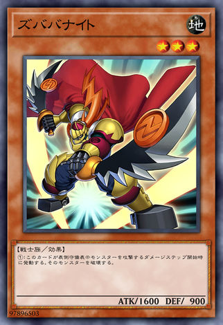 刷啦啦騎士