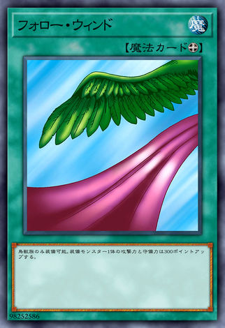 追尋之風