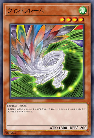 旋風結構體