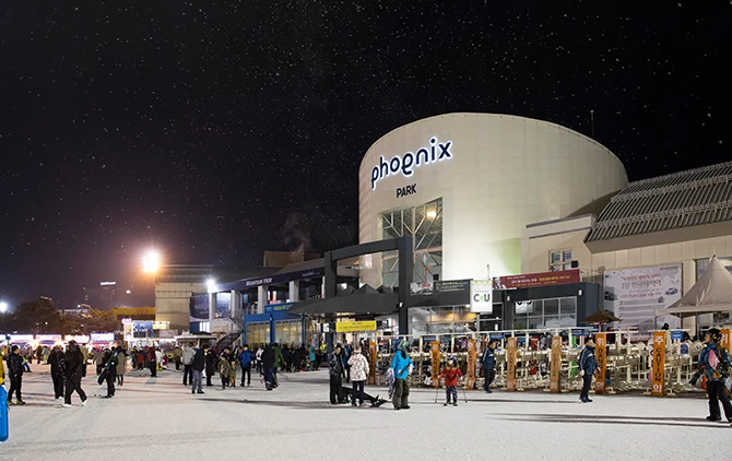 鳳凰平昌 Snow Park 照片 3