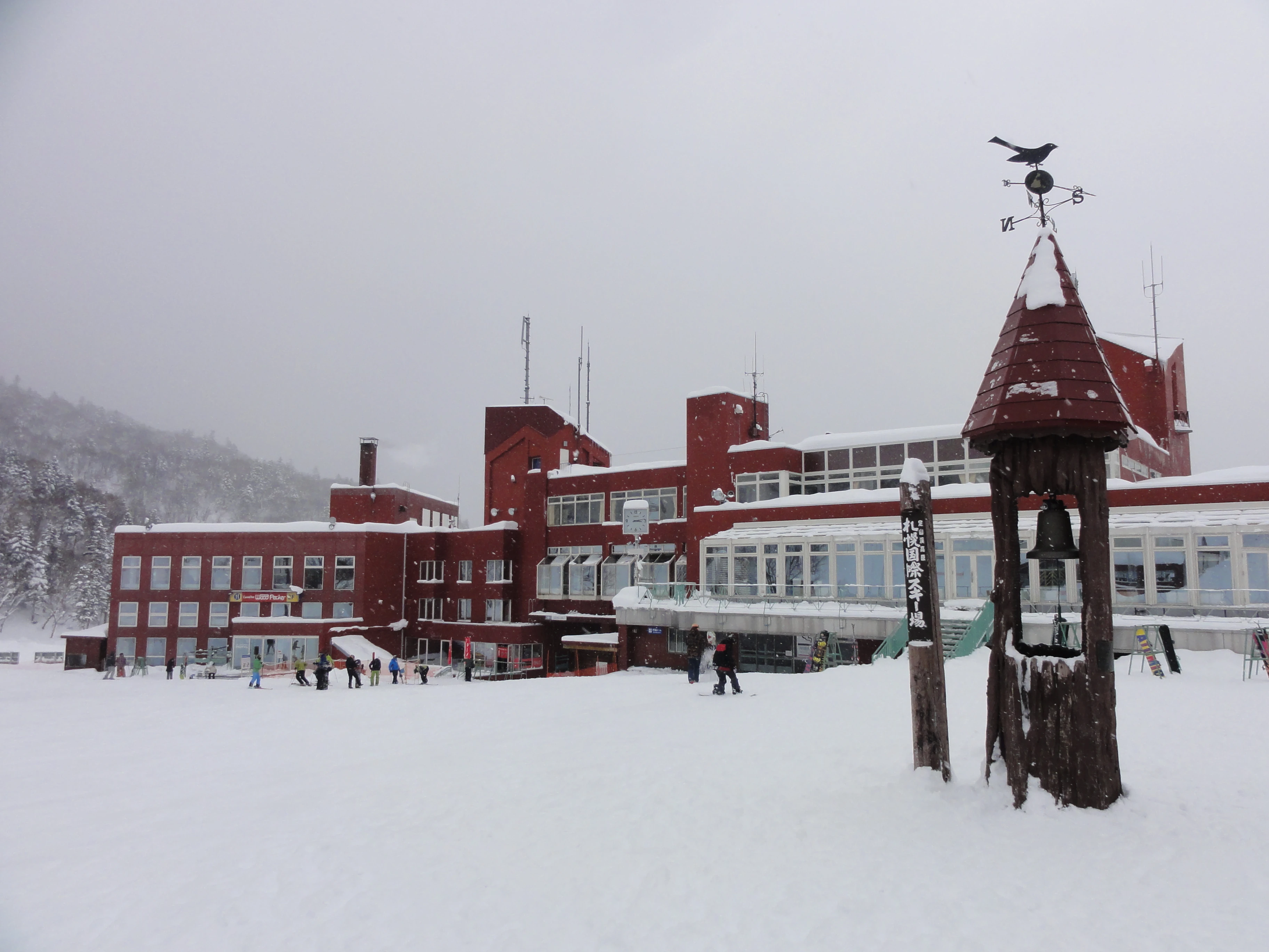 札幌國際 照片 3