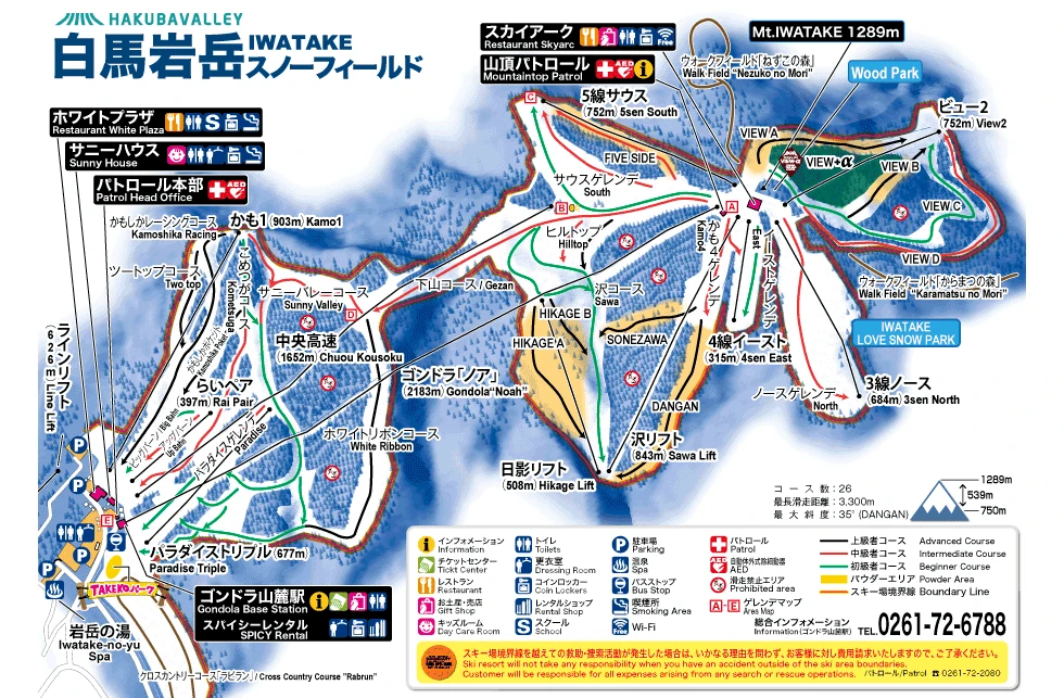 白馬岩岳 雪道地圖