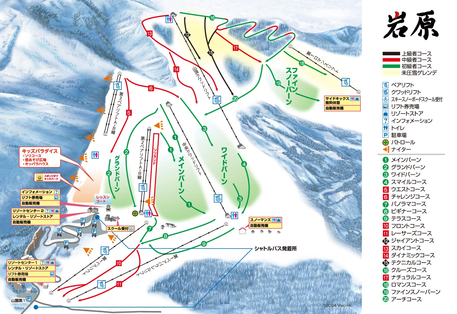 岩原 雪道地圖
